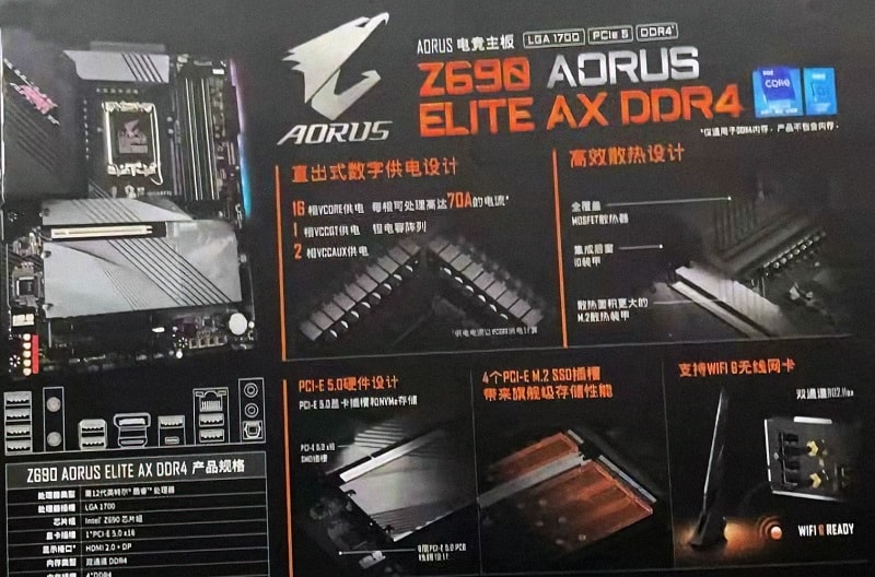 Z690 AORUS Elite AX DDR4 leak